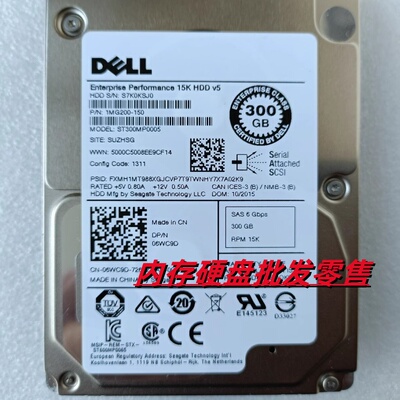 DELLST300MP000506WC9D