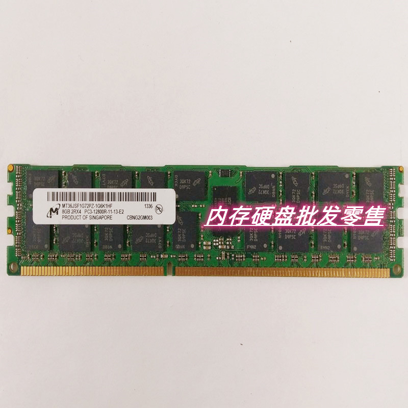 镁光原厂 8GB 2Rx4 PC3L-12800R 1600 REG MT36KSF1G72PZ-1G6K1HG