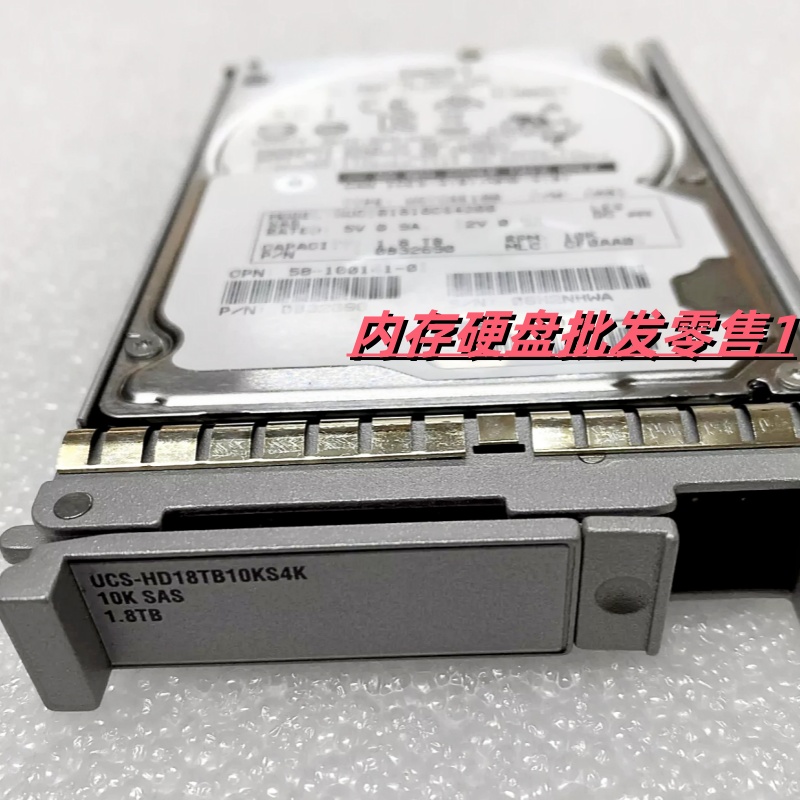 思科 1.8T 10K 12G SAS 2.5 思科硬盘 UCS-HD18TB10KS4K C240 M5
