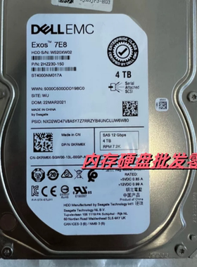 DELL EMC 0KRM6X ST4000NM017A服务器硬盘 4T SAS 12GB 7.2K 4TB