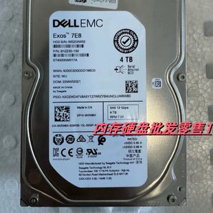 ST4000NM017A服务器硬盘 SAS DELL 7.2K 0KRM6X 12GB 4TB EMC