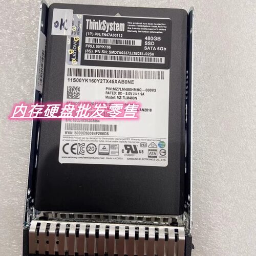 联想7N47A0011200YK195480G