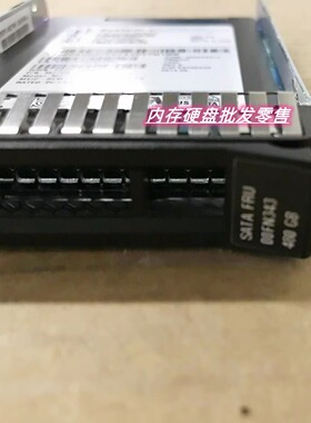 联想00FN342 00FN343 00FN346 480G SATA 2.5 SSD M5 X6 固态硬盘