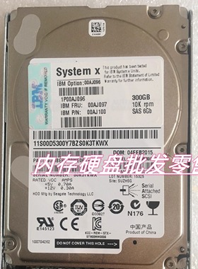 IBM 00AJ097 300G SAS 10K 2.5寸 X3650 M5 X3500 M5 服务器硬盘