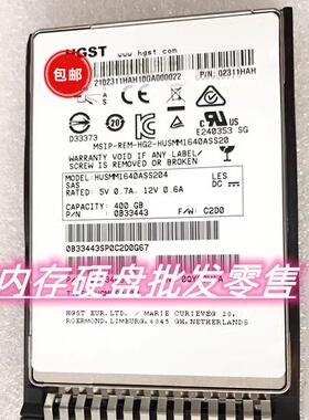 原装 02311YTB 02311HAH SSD,400GB,SAS 12Gb/s 2.5寸 固态硬盘