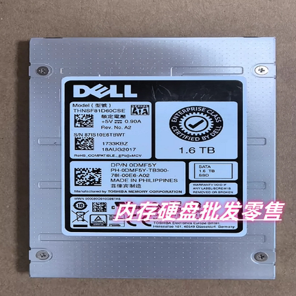 DELL R430 R530 R630 R730 R830 R930 固态硬盘1.6T SSD SATA 2.5