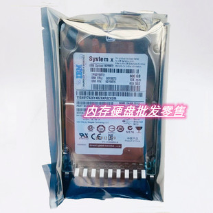 90Y8873 600G X3650M3 IBM M4硬盘 2.5 90Y8872 SAS 原装 10K