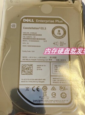 DELL 0T7F78 ST2000NM0023 2T SAS 3.5 6GB SC200 SC220 康贝硬盘