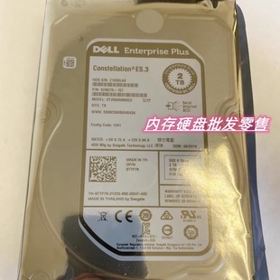 DELL 0T7F78 ST2000NM0023 2T SAS 3.5 6GB SC200 SC220 康贝硬盘