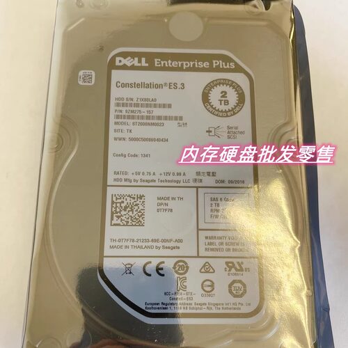 DELL0T7F78ST2000NM0023