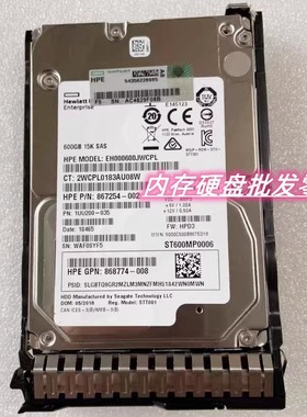 HP 870757-B21 600GB 12G SAS 15K 2.5硬盘870794-001 868774-008
