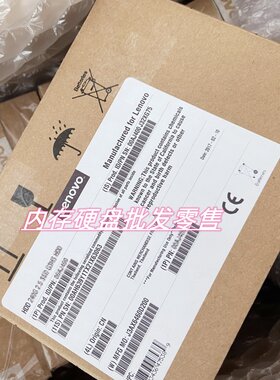 联想 IBM 00WG700 00WG701 1.2T SAS 10K 2.5 热插拔硬盘 M5/X6