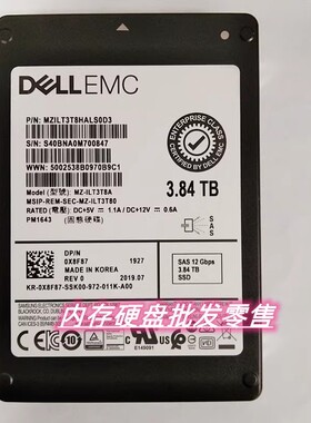 DELL R740 R750 R750xs 读取密集型固态硬盘 3.84T SAS SSD 2.5寸