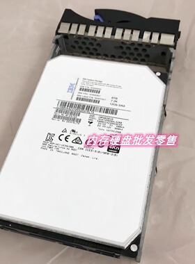 IBM 00WK785 00WK782 00WK897 8T 8TB SAS 3.5寸 12Gb V3700 硬盘
