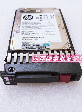 E7W47A 730704-001 1.2T 10K 2.5寸 SAS MSA2040 P2000 存储硬盘