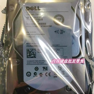 R710 服务器硬盘 SAS R720 ST3600057SS 3.5 R900 15K DELL 600G