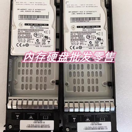存储硬盘 IBM V7000 Gen1 00Y2684 00L4568 900G 10K SAS 2.5 6G