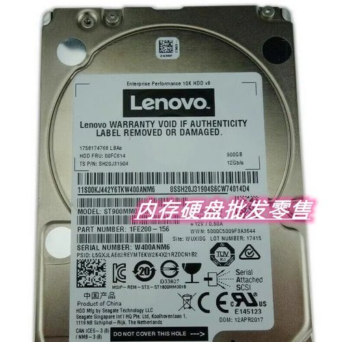 联想00FC614SH20F63877/