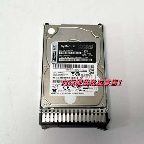 联想X3500 X3550 X3650 M5 X3850 X6 1.2T SAS 12Gb 00WG701 硬盘