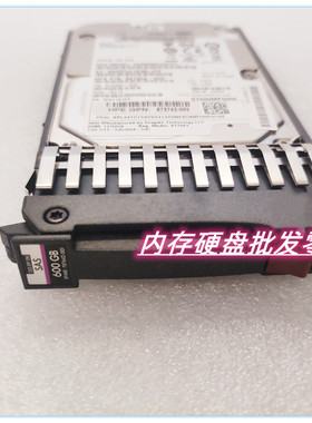 拆机 HP J9F42A 787642-001 600G 15K SAS 12G 2.5寸MSA2040硬盘