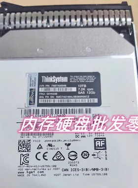 联想ThinkSystem 7XB7A00046 00YK035 10T 10TB 7.2K SAS 12G硬盘