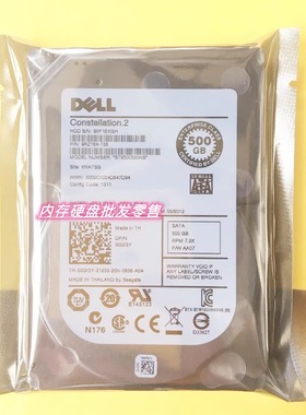 Dell/戴尔 500GB SATA2.5寸 7.2K 企业级硬盘 ST9500620NS 000X3Y