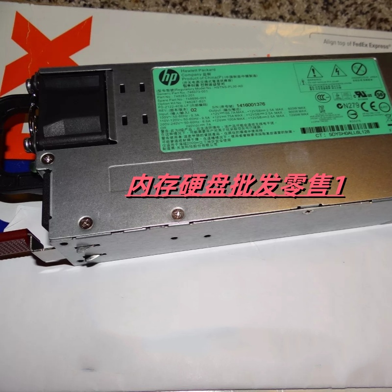 HP DL580G9 1200W 原装电源 748896-001 748283-201 748287-B21