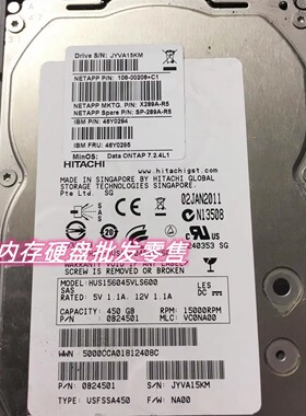 NetApp X289A-R5 SP-289A-R5 46Y0295 46Y0294 450G 15K SAS 硬盘