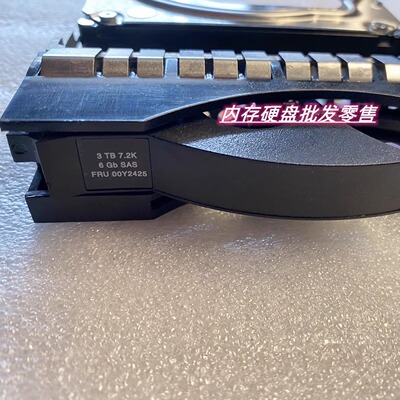 IBM 00Y2425 00Y2473 00Y5716 3T 7.2K SAS 存储硬盘 V3500 V3700