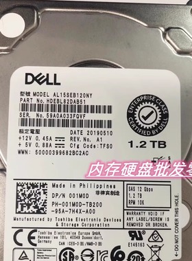 Dell 戴尔 001M0D 01M0D 1.2T SAS 12G 10K 2.5 AL15SEB120NY