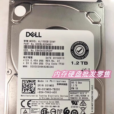 Dell戴尔001M0D1.2TSAS12G