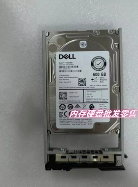 Dell戴尔 ST600MM0069 0XXTRP 600G 2.5寸10K SAS 12GB服务器硬盘