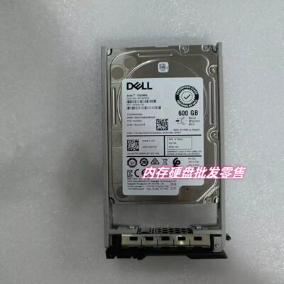 Dell戴尔 ST600MM0069 0XXTRP 600G 2.5寸10K SAS 12GB服务器硬盘