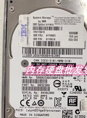 IBM 81Y9893 81Y9915 81Y9918 900G 10K 2.5 SAS DS3524 存储硬盘