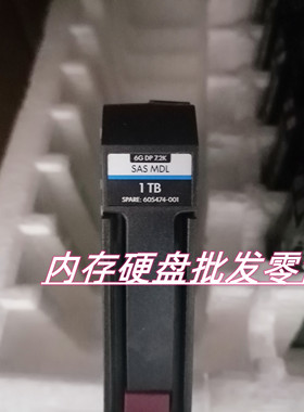 原装 AP861A 605474-001 1T 7.2K 3.5寸 SAS 6GB P2000 存储 硬盘