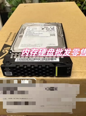 原装 oceanstore9000v3 存储服务器硬盘 600GB SAS 10K 02350XBP