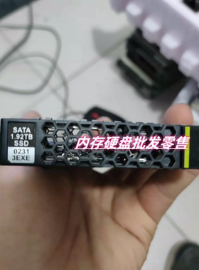原装 1.92T 02313EXE N1920W2PM883DS V3 V5服务器SSD固态硬盘V5