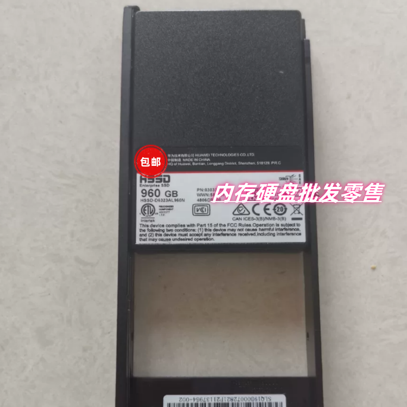 存储5300V3960GBSSD固态硬盘