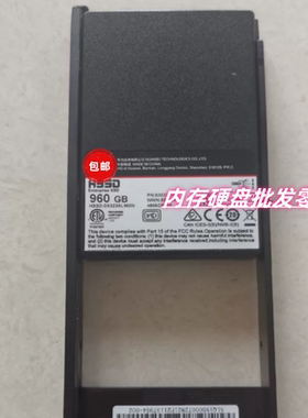 原装存储5300V3 960GB SSD SAS3.5硬盘HSSD-960G2S-A3 02351SBT