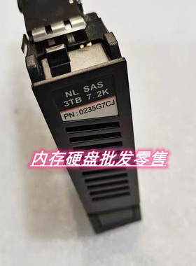 原装 0235G7CJ 02359092 3T SAS 3.5 硬盘S2200T S2600T S5500T