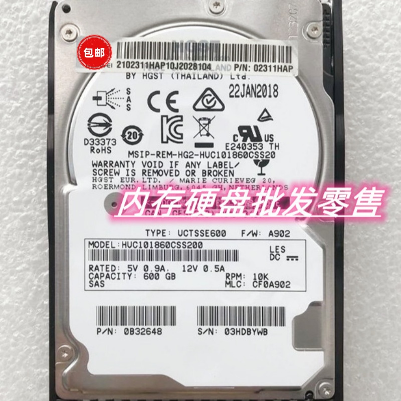 原装RH2288H V5 RH2488V5 RH1288H V5 600G 10K 2.5 SAS 12G 硬盘