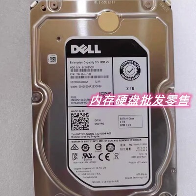 DELLST2000NM00551V4104-136