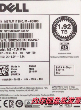 DELL 0VWR2N PM863 MZ-7LM1T9A 固态硬盘 1.92T SSD SATA 2.5寸