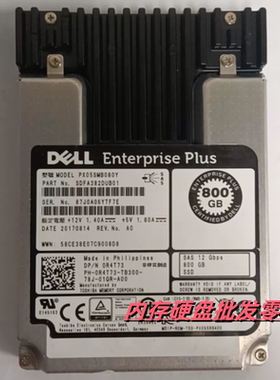 DELL SCV2000 SCV2020 SCv3020 0R4T73 PX05SMB080Y 康贝储存硬盘