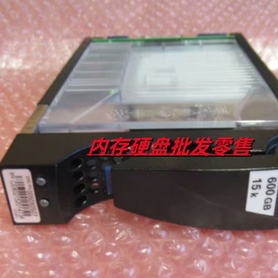 600G 15K VS15 005050927 600 005050854存储硬盘 3.5 EMC SAS