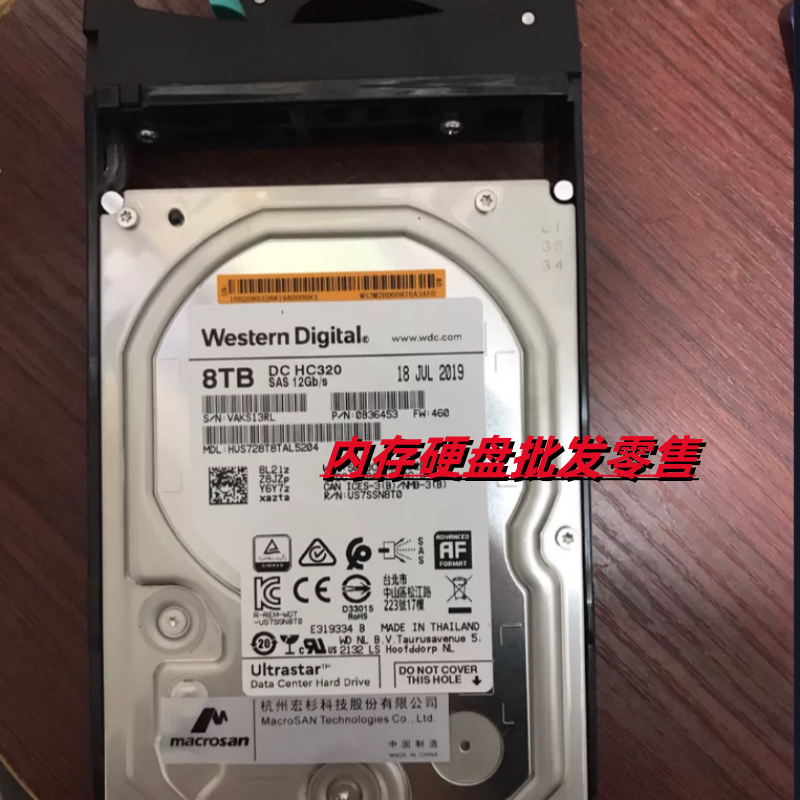 宏杉MS25003000DUS2625