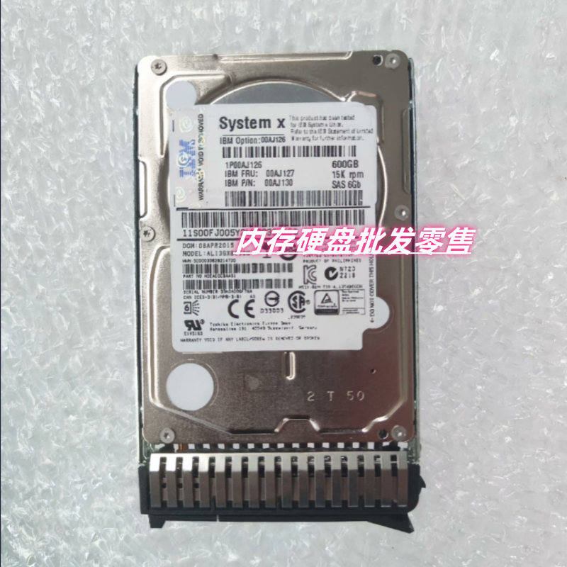 IBM 00AJ127 00AJ126 600G 15K 2.5寸 SAS 6GB M5 X6 服务器硬盘