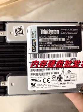 联想 7XB7A05922 01GT728 服务器 SSD 固态硬盘 1.6T NVMe U2
