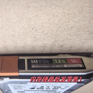 EMC 005053356 005053359 1.8TB 2.5 10K 12Gb 1.8T 4160存储硬盘