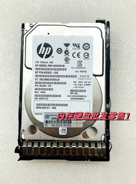 652749-B21 653954-001 605832-002 硬盘 1T SAS 2.5寸 1TB Gen8